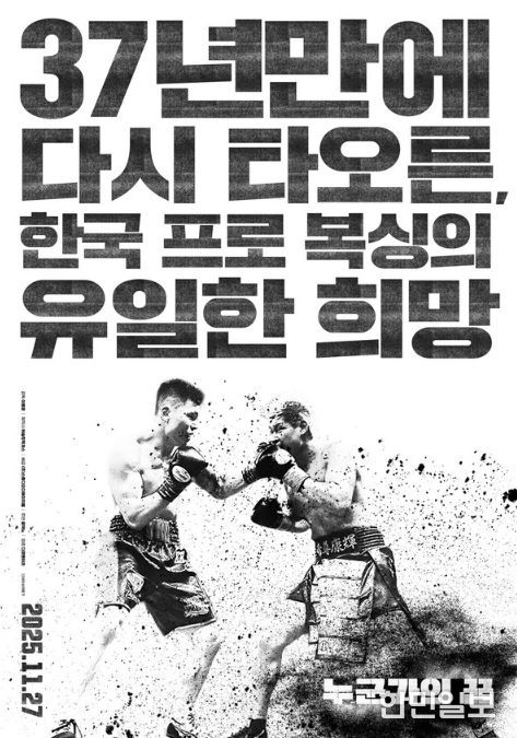 영화 '누군가의 꿈'