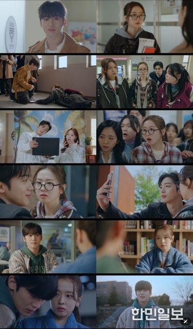 사진제공 = 웨이브 오리지널 ‘제4차 사랑혁명’ 1-4회 캡처