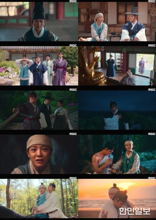 사진 제공: MBC 금토드라마 <이강에는 달이 흐른다> 영상 캡처