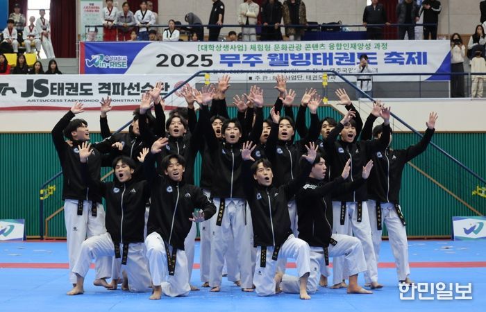 제21회 무주 웰빙태권도 축제 성료 전국에서 선수 등 2천5백여 명 방문해 성황