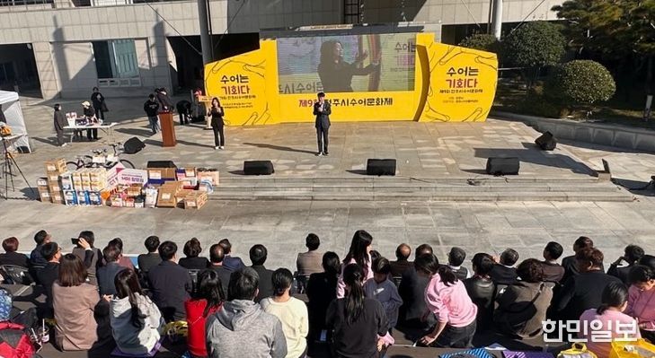 ‘수어는 기회다’ 제9회 전주시 수어문화제 개최