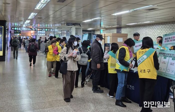 교대역 홍보부스 운영