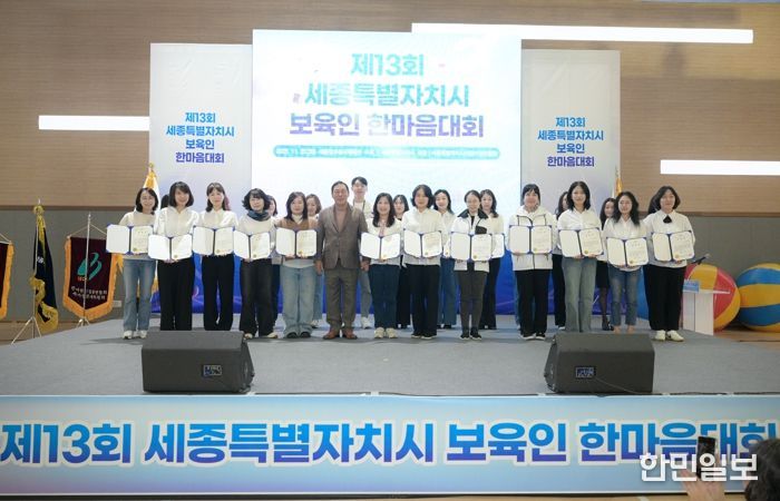 공감·소통·화합으로 보육인 마음 보듬다