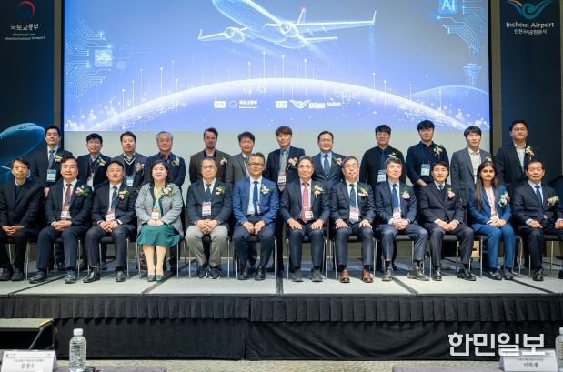 지난 14일 인천 그랜드하얏트 호텔에서 진행된 ‘제34회 항행안전시설 국제 세미나’에서 인천국제공항공사 이학재 사장(사진 앞줄 왼쪽에서 일곱 번째), 국토교통부 항공안전정책관(사진 앞줄 왼쪽에서 여섯 번째)을 비롯한 참석자들이 기념촬영을 하고 있다.