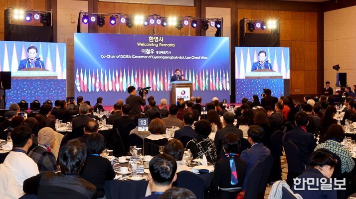 경북도, APEC 개최지 경주에서 글로벌 외교의 장 열어