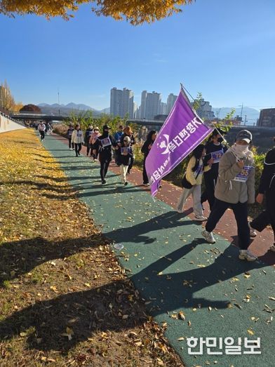 2025년 제3회 거창군 성평등 걷기대회 개최