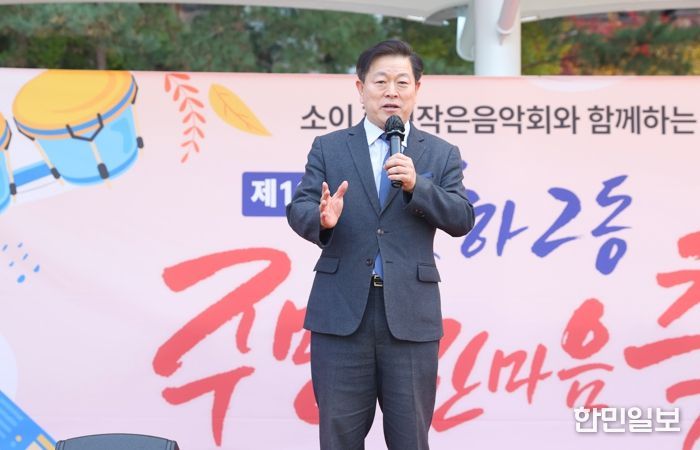 박승원 광명시장이 지난 15일 영당말근린공원에서 개최한 '2025 소하2동 주민한마음 축제'에 참석해 인사말을 하고 있다.