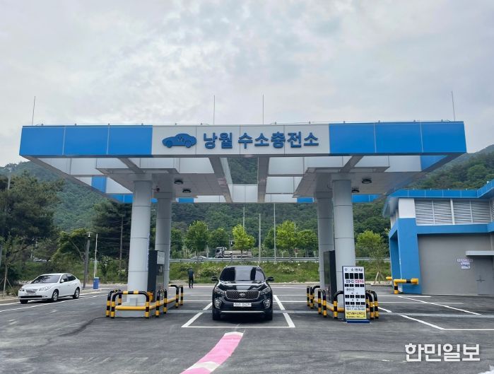 공영 수소충전소 수소 판매단가 조정