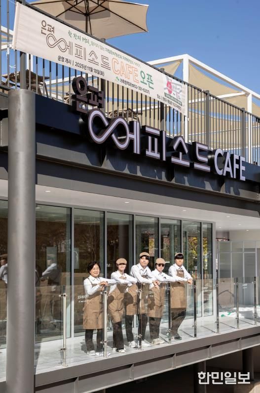 (왼쪽부터) 김미경 구청장, 박수빈 바리스타, 전지훈 바리스타, 송초란 바리스타, 이기원 바리스타