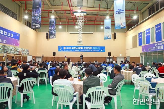 제3회 사천시장배 요트대회 11월 14일 개막