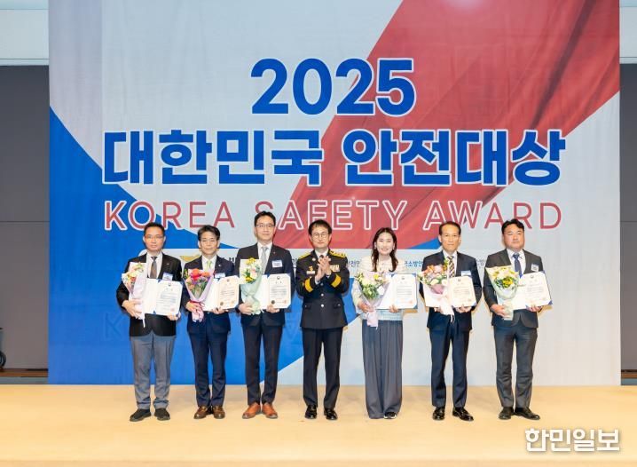 11월 03일 한국프레스센터에서 세종공동구가 제24회 대한민국 안전대상 행정안전부 장관 표창을 수상하였다.