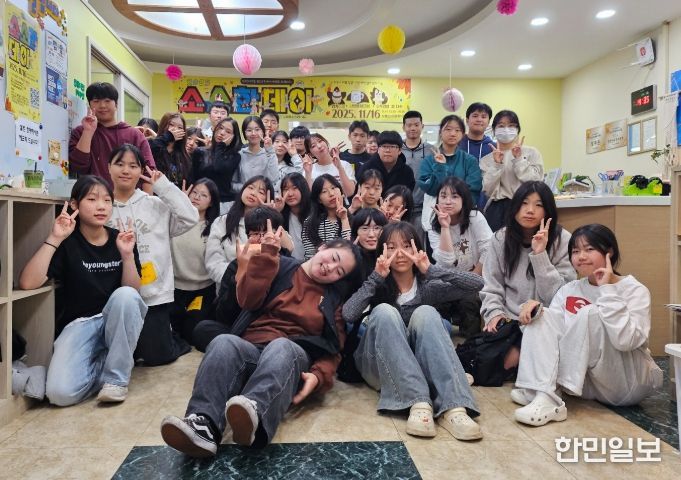 도평 소소(笑笑)한 데이