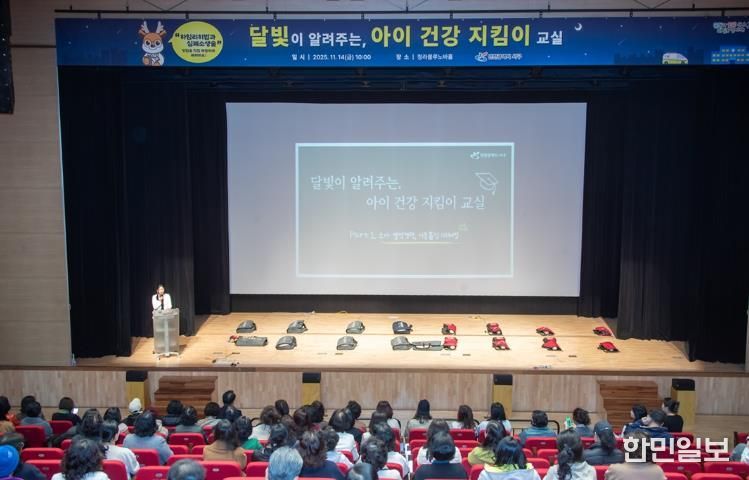인천서구보건소, 영유아 응급대처 ‘아이건강 지킴이 교육’ 성료