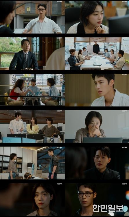 사진 제공: KBS 2TV 토일 미니시리즈 <마지막 썸머> 6회 방송 캡처