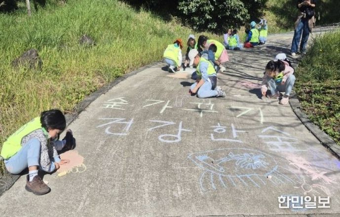 1일 숲가꾸기 체험행사