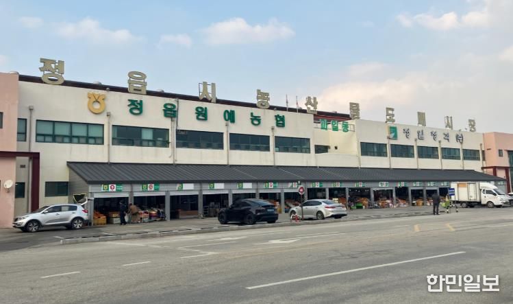 정읍시, 김장철 앞두고 농산물도매시장 6일간 집중 점검