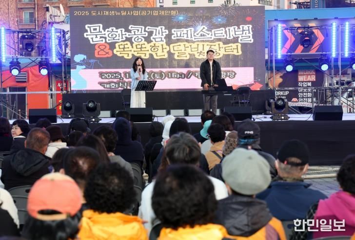정읍역 광장 달군 '문화공감 페스티벌'… 전통과 현대 '조화'