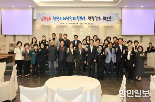 거창군, 2025년 장애인전용주차구역 민관 합동점검 실시