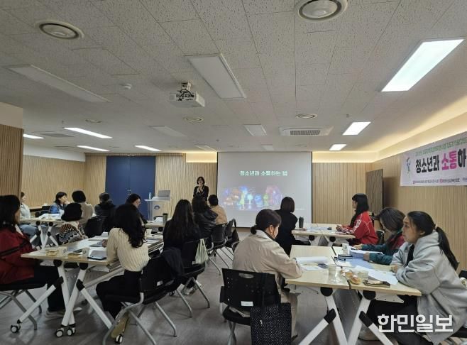 양평군청소년상담복지센터, ‘지도자 역량강화교육’ 진행