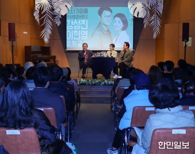 강성진· 이현영부부와 김종회 촌장