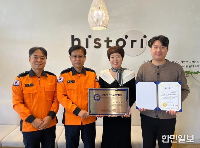 영동소방서, 다중이용업소 안전관리 우수업소 현판식 가져