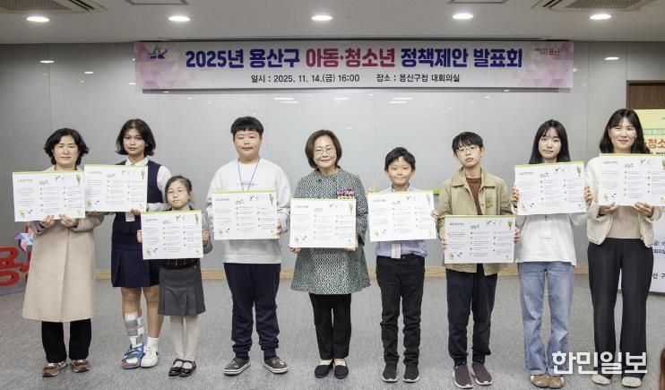 박희영 서울 용산구청장(왼쪽에서 다선 번째)이 ‘아동·청소년 정책제안 발표회’에 참석한 청소년들과 ‘아동권리헌장’을 낭독하고 기념사진을 찍고 있다.