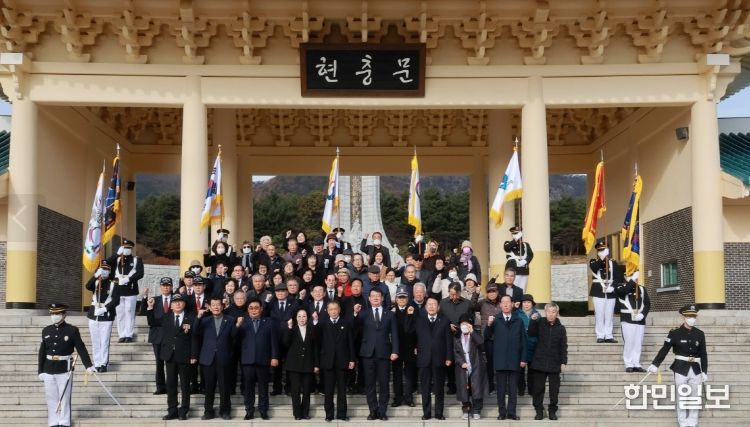 대전시 제86회 순국선열의 날 기념식