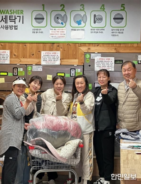 오산시 대원2동, ‘세탁지원사업’ 4분기 활동 마무리…연간 지원 성과 의미 있게 마쳐