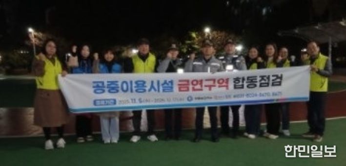 안중보건지소, 2025년 민관 합동 금연 구역 점검 및 단속