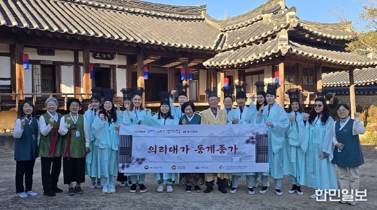 동계종택 행사(단체사진)