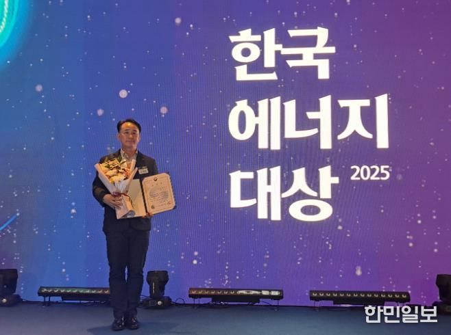 울주군시설관리공단 기후에너지환경부 장관상 수상