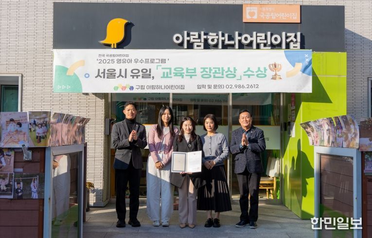 현장 방문 사진(심재억 의원, 우측 첫 번째)