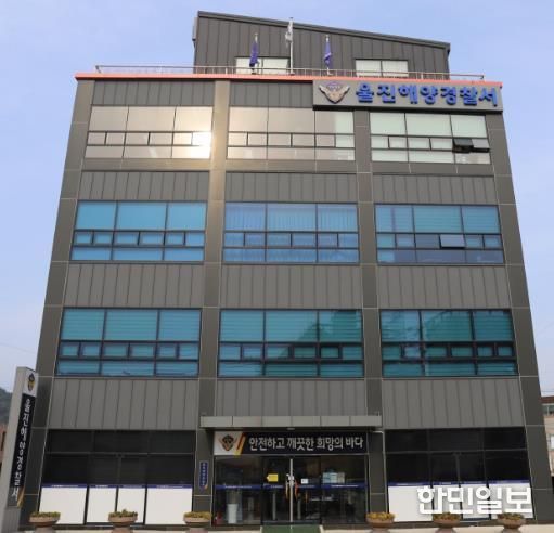 울진해경, 불법 대게조업 특별단속 실시