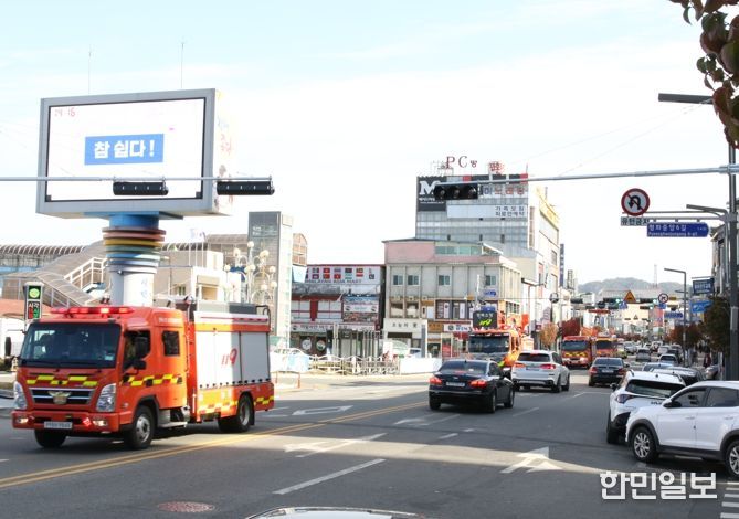 김천소방서, ‘불조심 강조의 달’ 맞아 소방차 퍼레이드 및 소방출동로·길 터주기 훈련 실시