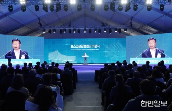 신상진 성남시장이 11월 17일 위례 도시지원시설용지 2부지에서 열린 ‘포스코 글로벌센터 기공식’에서 인사말을 하고 있다