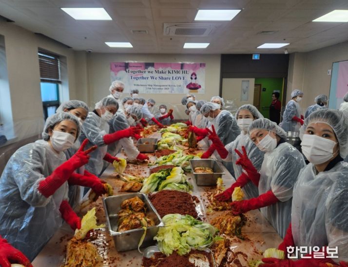 윌헴슨쉽매니지먼트코리아(주), 부산 중구노인복지관과 사랑의 김장 나눔
