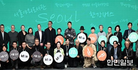오세훈 서울시장이 17일(월) DDP에서 열린 'WHY2025 글로벌 디자인 포럼'에서 주요 참석자들과 기념촬영하고 있다.
