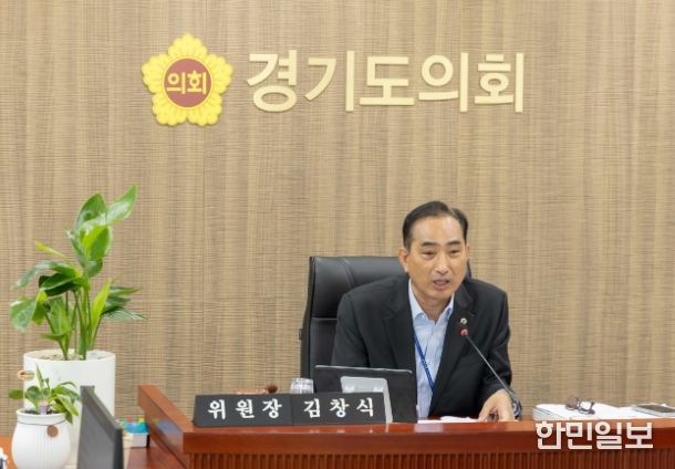 경기도의회 김창식 의원