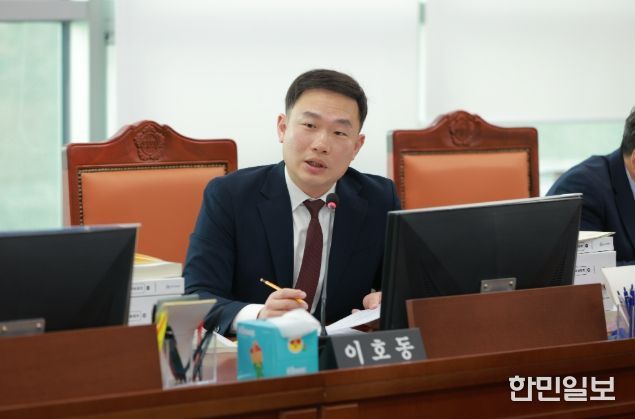 경기도의회 이호동 의원