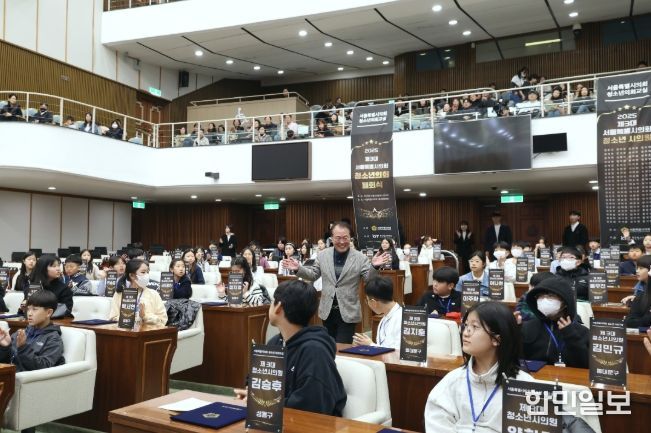 이종환 서울시의회 부의장, 제3대 청소년의회 폐회식 참석 시상 및 격려