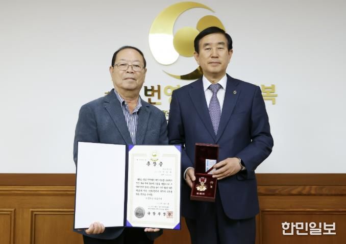 충주시, 6.25참전유공자 유족에 화랑무공훈장 전수