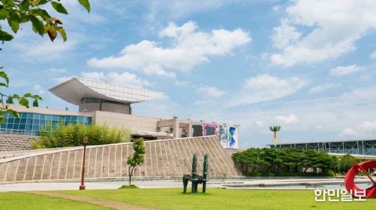 대전시립미술관,