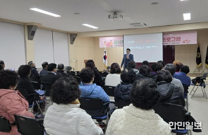 상주시, 건강마을조성사업 마음여행 프로그램 운영