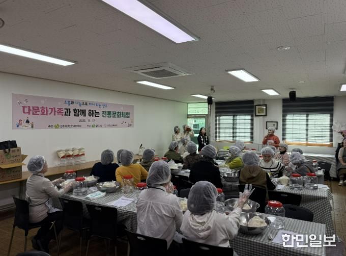 상주시 여협, 다문화가정과 전통주 막걸리 만들기 체험가져