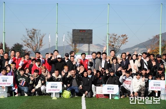 김해시 외국인 월드컵대회