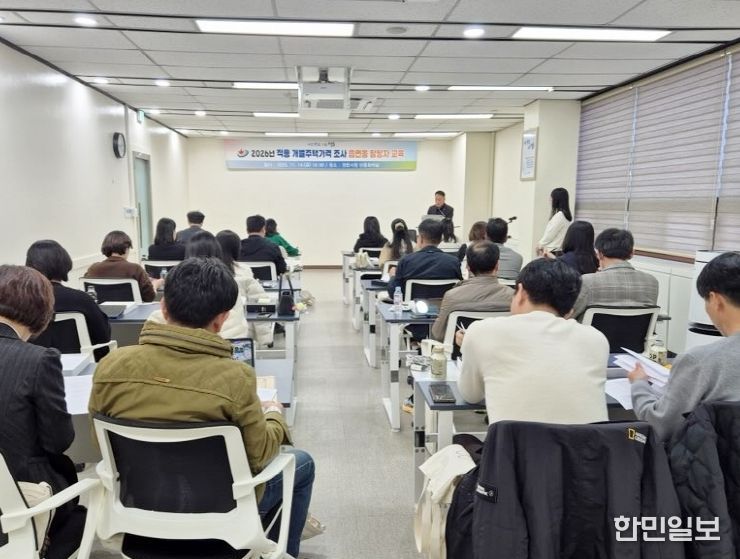 2026년 개별주택가격 산정 위한 특성조사 착수