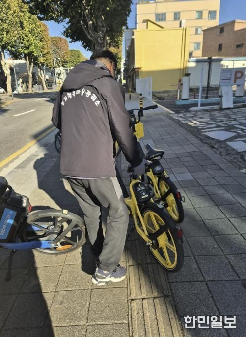 수원시 팔달구 행궁동 경기행복마을관리소, 방치된 공유 이동수단 정비에 힘써