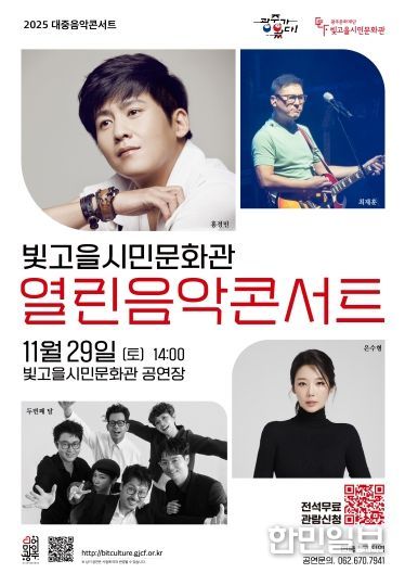 출연진 홍경민 프로필