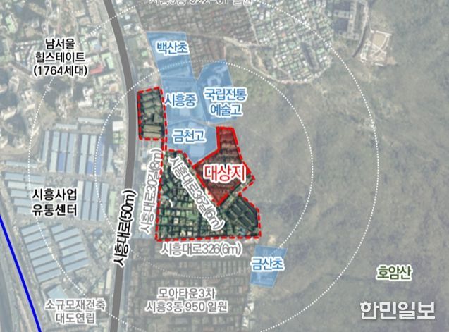 위치도(금천구 시흥동 1005번지 일대 모아주택)