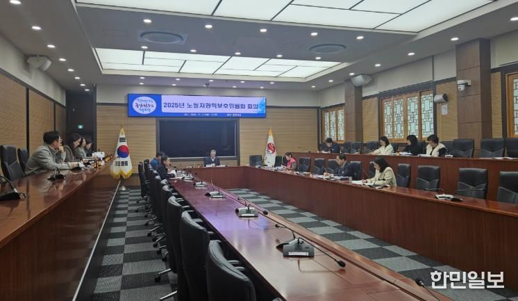 거제시, 2025년 하반기 노동자권익보호위원회 개최